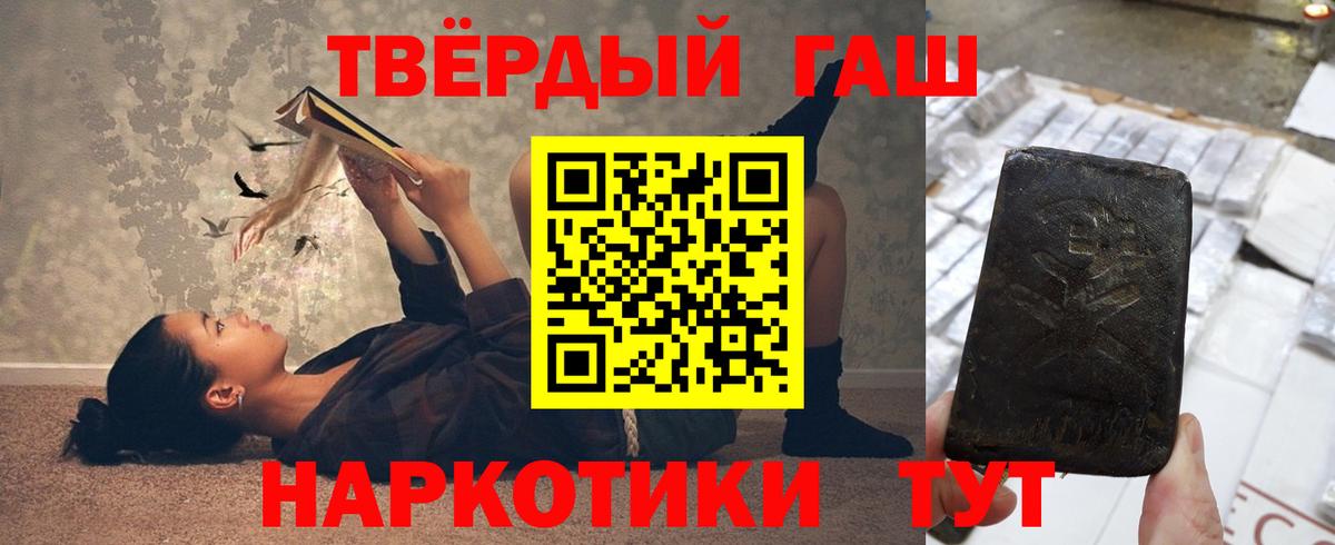 Гашиш гашик  ГАШИШ гашик  Вход с VPN  Лянтор 