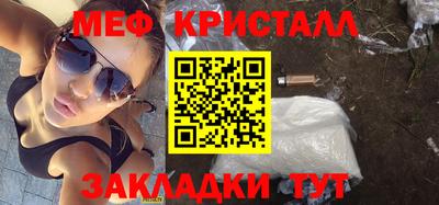 прущая мука Донецк