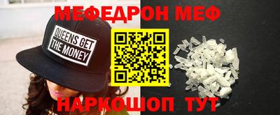 прущая мука Донецк