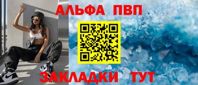 прущая мука Донецк