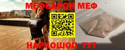 прущая мука Донецк