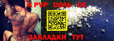 экстази Донской