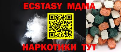 прущая мука Донецк