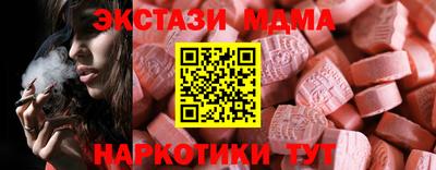 экстази Донской