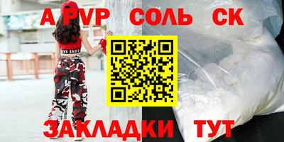 экстази Донской