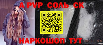 экстази Донской