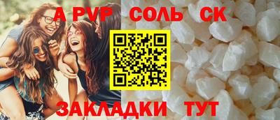 прущая мука Донецк