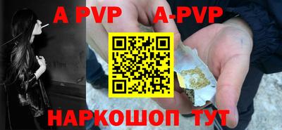 прущая мука Донецк