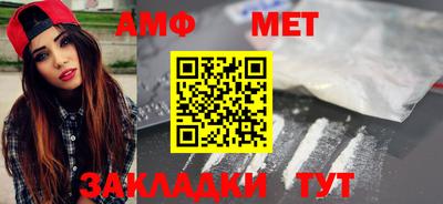 прущая мука Донецк