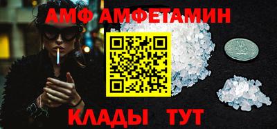 прущая мука Донецк