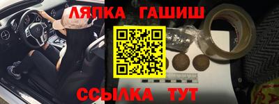 прущая мука Донецк