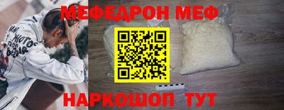 прущая мука Донецк