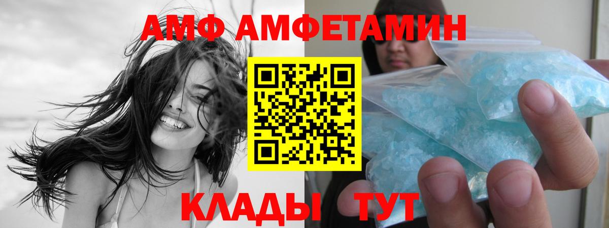 Лянтор  Метамфетамин Декстрометамфетамин 99.9%  МЕТАМФЕТАМИН  Вход с VPN 