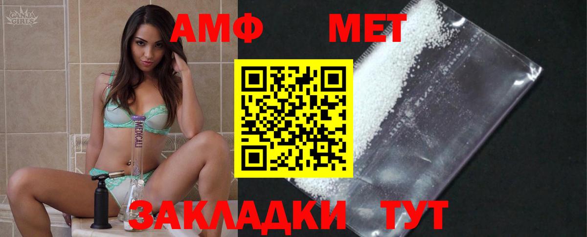 Метамфетамин витя Лянтор